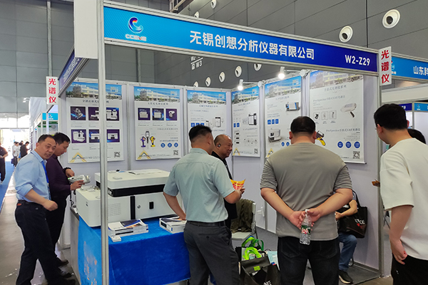 GLMY創(chuàng)想儀器展臺-直讀光譜儀 /cxyq/20250411153808-FquDu4dQCITx3MwsZMO9cJ1xvBzl.jpg